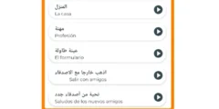 تطبيق تعلم اللغة الاسبانية بالصوت بالمجان